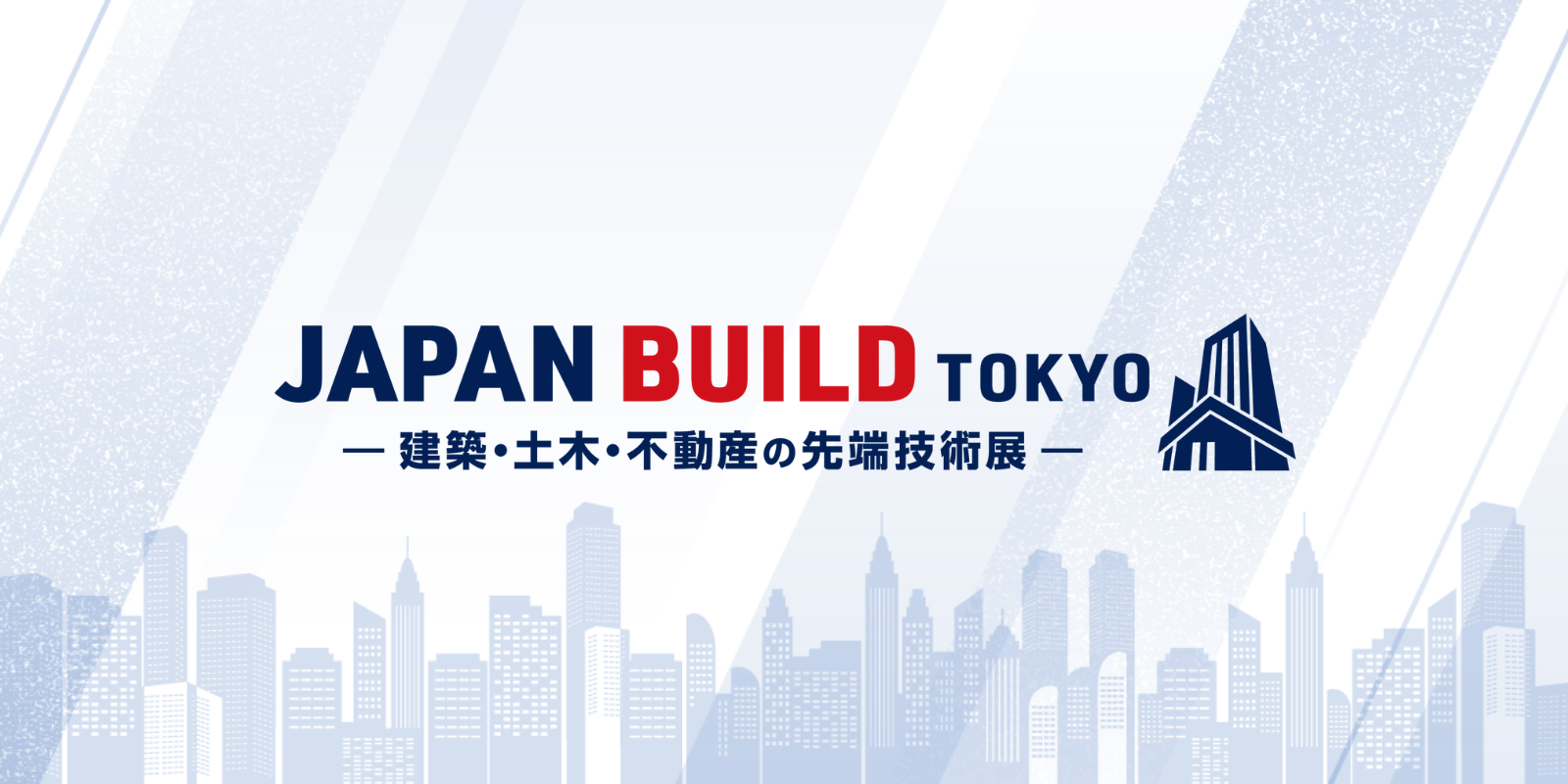 JAPAN BUILD TOKYOのイメージ画像
